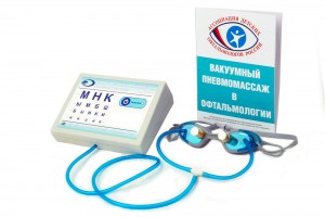 ochki-sidorenko
